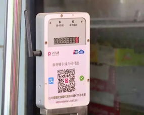 菜市场买到问题食品别慌张，扫一扫二维码，掌上菜市场助您轻松维权