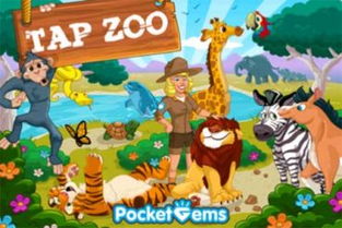 掌上动物园与掌上菜市场 安卓版在安软市场的创新应用